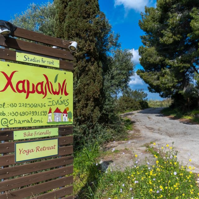 chamaloni #HandmadeHospitality
 #WarmthOfThePast #DiscoverMessinia #NatureAndSimplicity #EarthlyGetaways